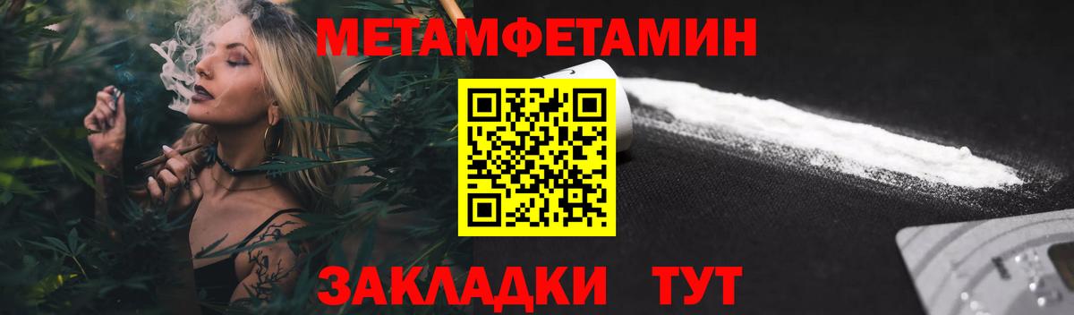 Amphetamine Premium  Вход с VPN  Лысьва 