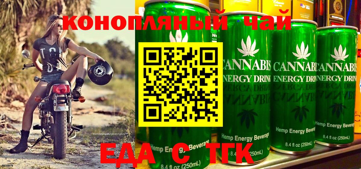 Canna-Cookies конопля  Вход с VPN  Лысьва 