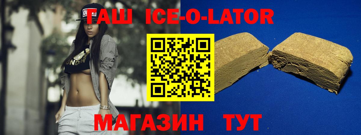 Лысьва  ГАШ AMNESIA HAZE  Вход с VPN  ГАШ Premium 