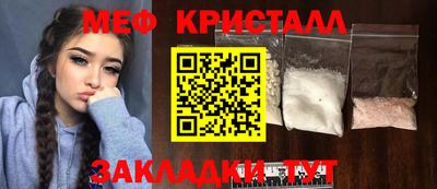 ГАЛЛЮЦИНОГЕННЫЕ ГРИБЫ Жуковский