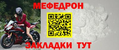альфа пвп VHQ Заволжье