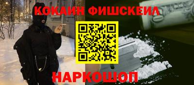 ГАЛЛЮЦИНОГЕННЫЕ ГРИБЫ Жуковский