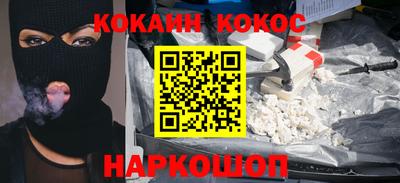 ГАЛЛЮЦИНОГЕННЫЕ ГРИБЫ Жуковский