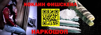 альфа пвп VHQ Заволжье