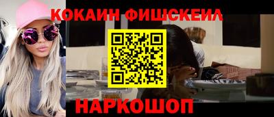 ГАЛЛЮЦИНОГЕННЫЕ ГРИБЫ Жуковский