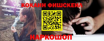 альфа пвп VHQ Заволжье
