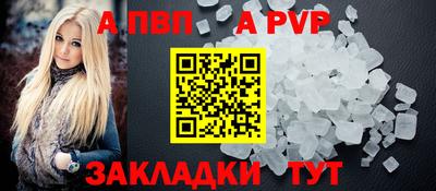 альфа пвп VHQ Заволжье
