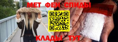 альфа пвп VHQ Заволжье