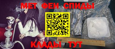 альфа пвп VHQ Заволжье