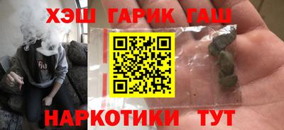 ГАЛЛЮЦИНОГЕННЫЕ ГРИБЫ Жуковский