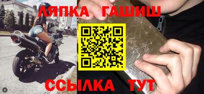 альфа пвп VHQ Заволжье