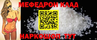 альфа пвп VHQ Заволжье