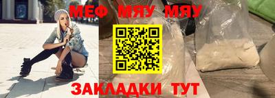 альфа пвп VHQ Заволжье