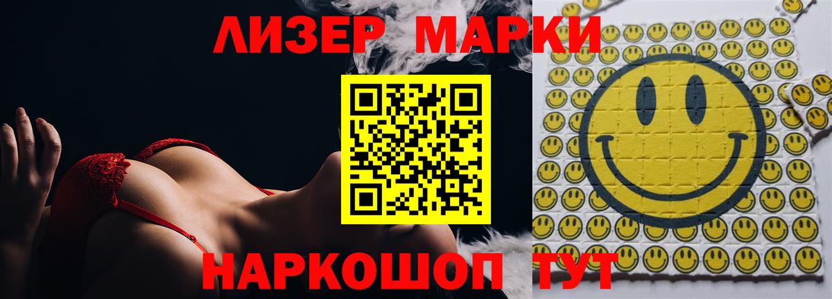 Лысьва  LSD-25 экстази кислота  LSD-25 экстази  MEGA зеркало  Вход с VPN 