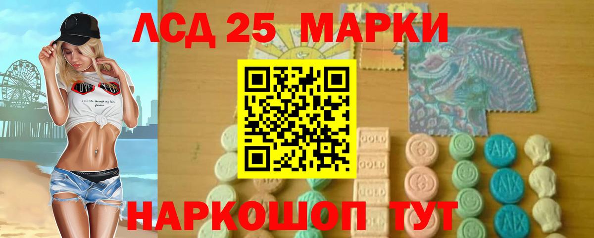 Лсд 25 экстази ecstasy Лысьва