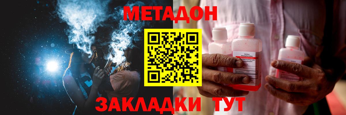 Лысьва  Метадон кристалл  KRAKEN ссылки  Вход с VPN 