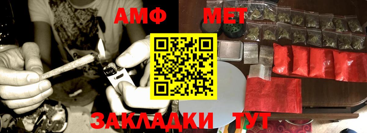 Cocaine  Марихуана  Вход с VPN  МЕФ   A-PVP СОЛЬ   Купить закладку  Лысьва  Гашиш 
