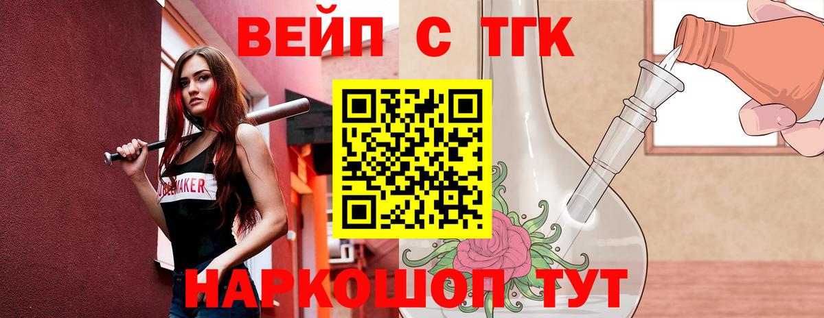 Лысьва  ТГК концентрат  Вход с VPN 