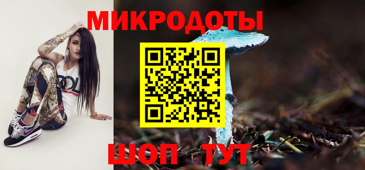 Галлюциногенные грибы GOLDEN TEACHER Лысьва