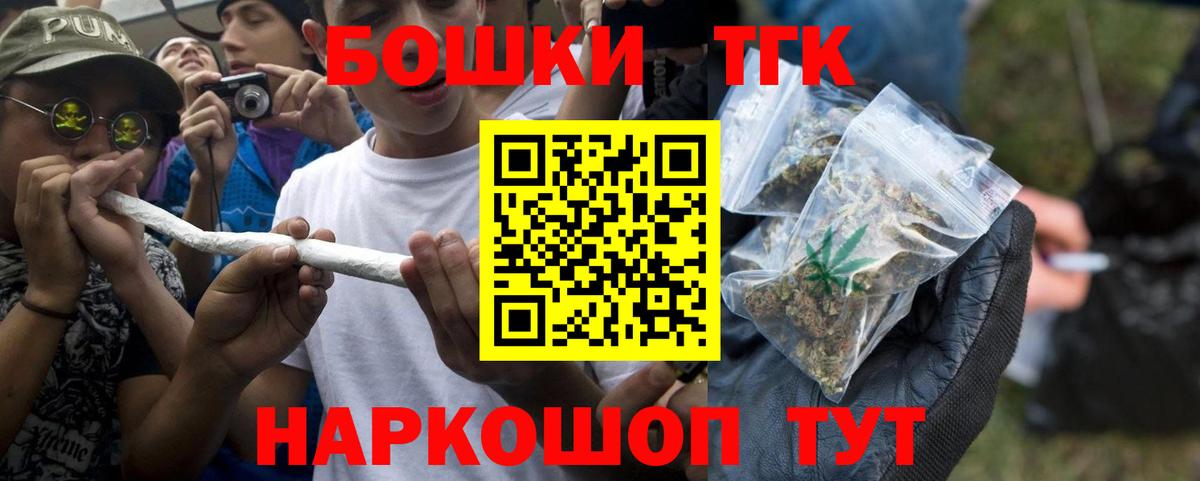 Конопля марихуана Лысьва